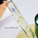 سرم ضدچروک و کلاژن ساز سادور