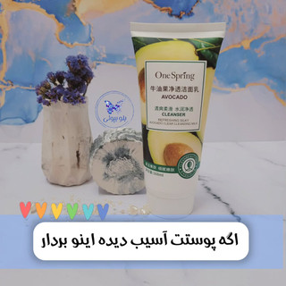 فیس واش آووکادو وان اسپرینگ
