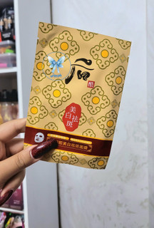 ماسک ورقه ای مومیایی