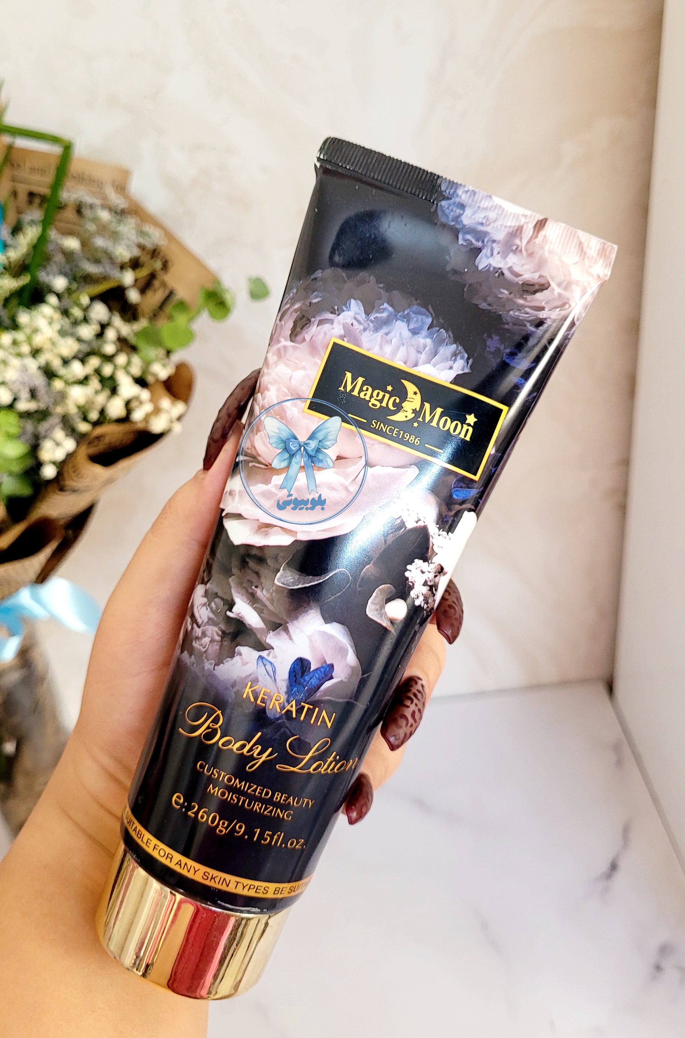 لوسیون بدن مجیک مون